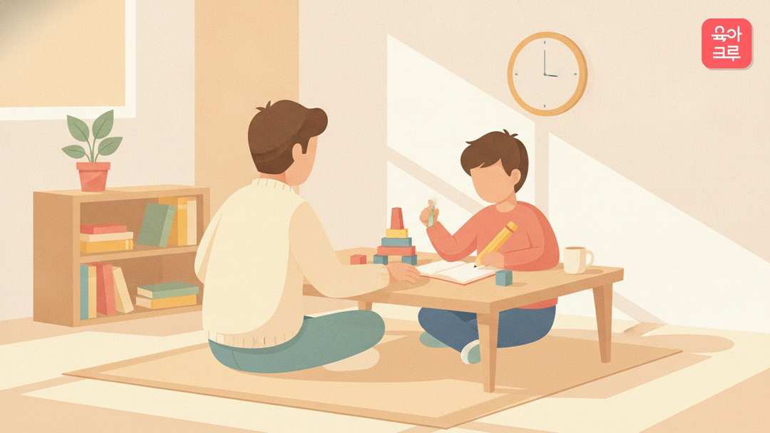 경계선 지능 검사 크루레터 커버
