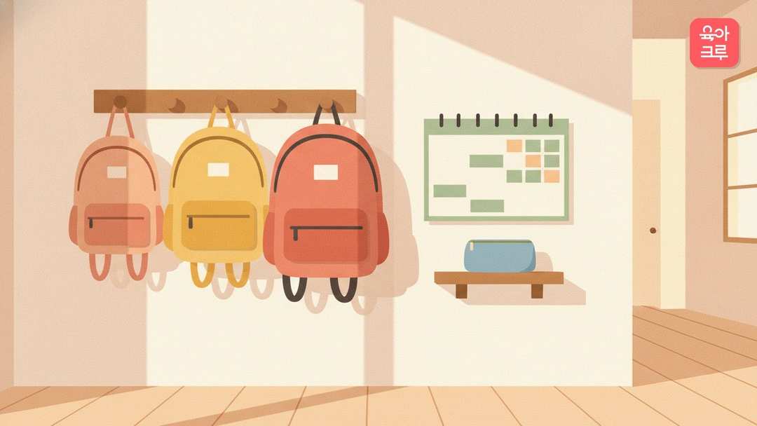 학령기 나이 글의 크기가 다른 책가방 세 개가 걸린 벽 일러스트