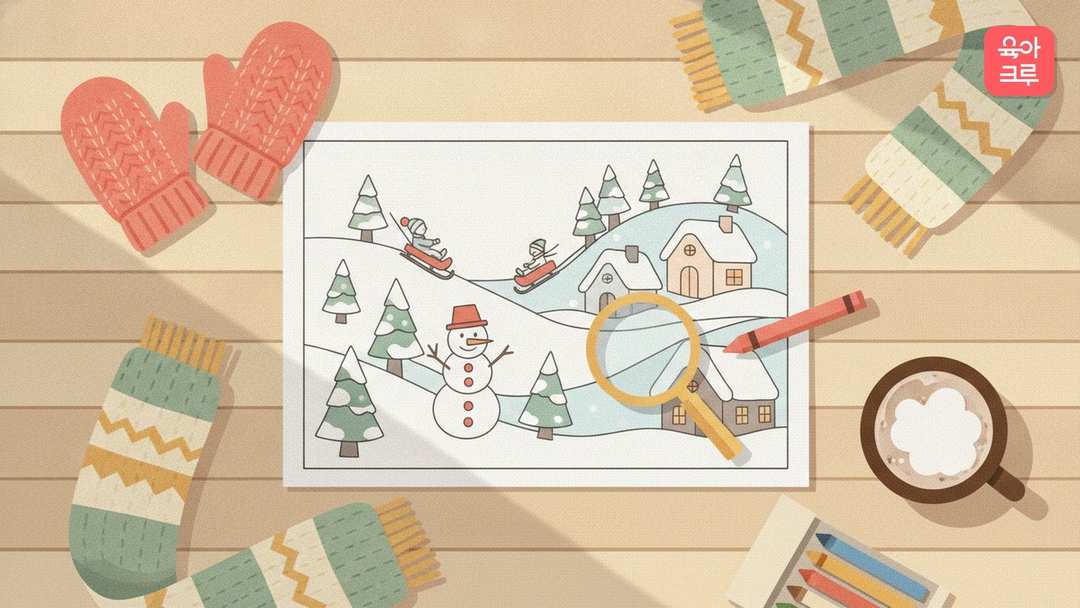 눈사람과 눈썰매 언덕이 그려진 선 그림 위에 돋보기와 빨간 크레용이 놓인 겨울 숨은그림찾기 도안