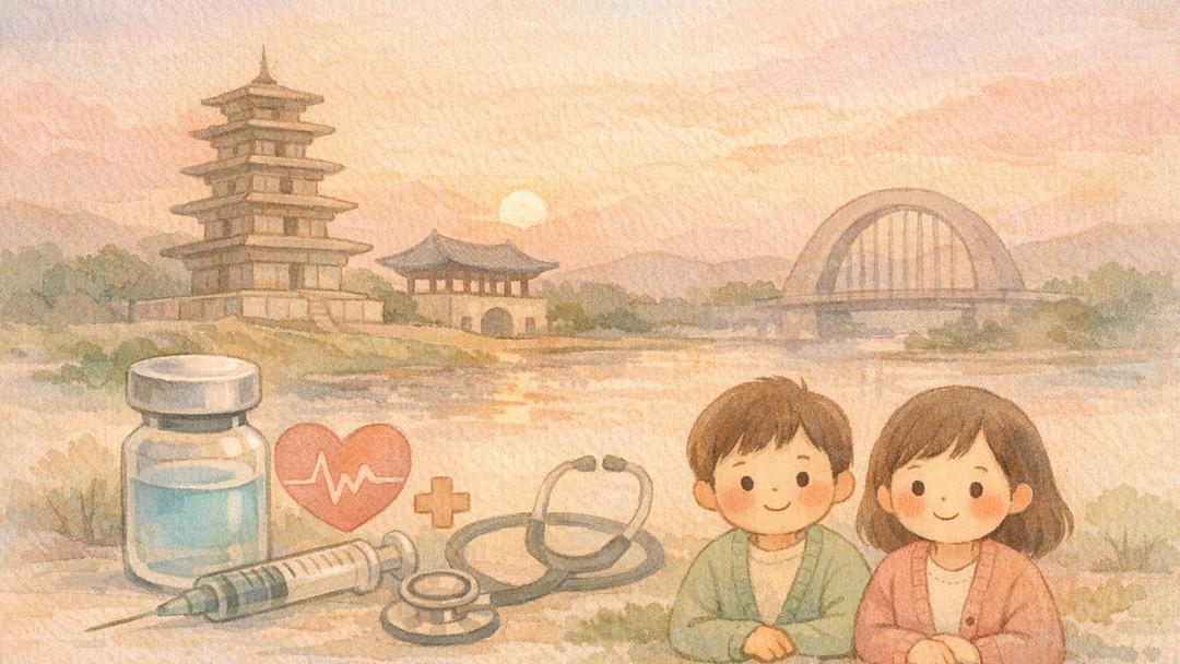 익산시 로타바이러스 접종 병원