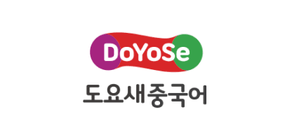 교원화상교육 화상 중국어 교사 채용 이미지