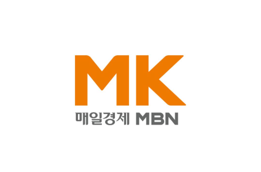 매일경제신문사 총무국 총무부 사무보조 채용 이미지