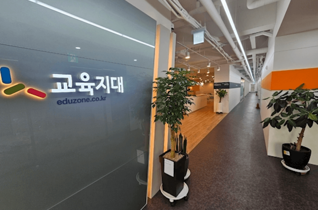 교육지대(주) 사업 기획 및 서비스 운영 채용 이미지