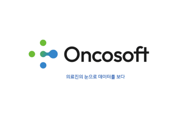 주식회사 온코소프트 Regulatory Affairs 채용 이미지