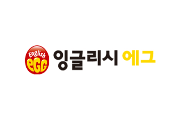 (주)잉글리시에그 잉글리시에그 서대문센터 영어놀이교사 채용 이미지