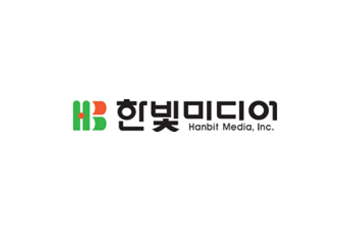 한빛미디어 IT분야 출판 기획편집자 채용 이미지