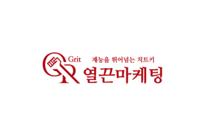 열끈마케팅 브랜드 블로그 원고 작성 채용 이미지