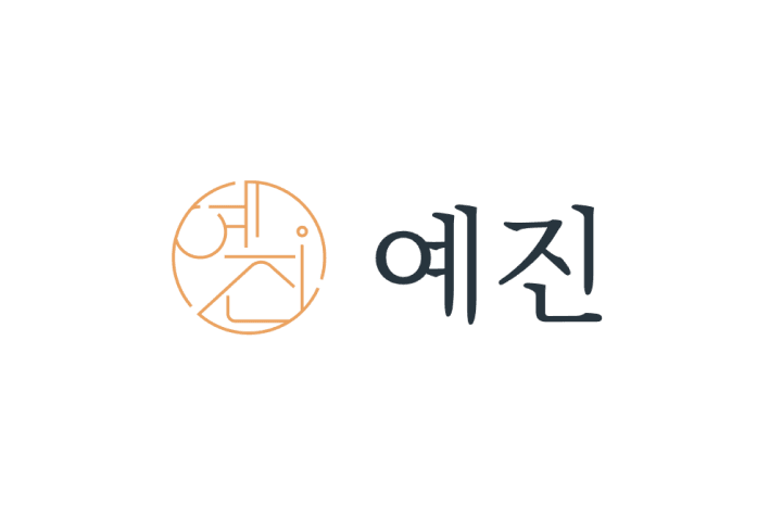 헬리큐어 서버리스 풀스택 개발자 모집 채용 이미지