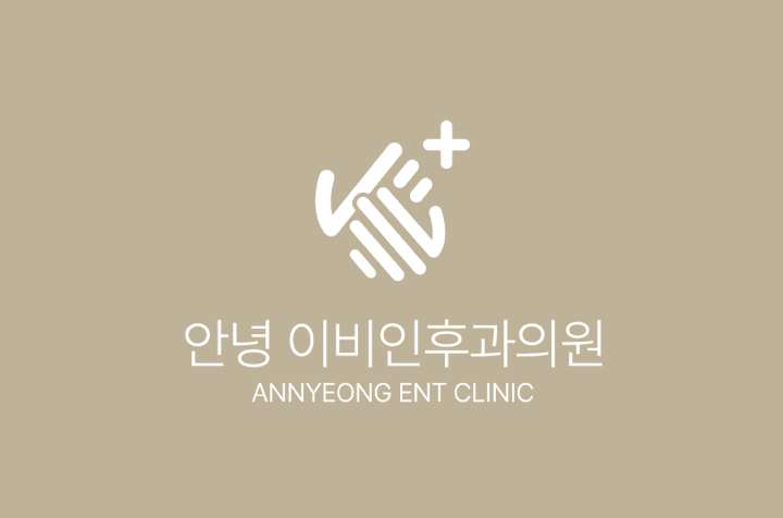 서울시 강서구 안녕이비인후과 job image
