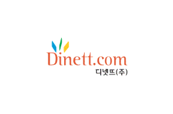 디넷뜨 영어 번역사 프리랜서 채용 이미지
