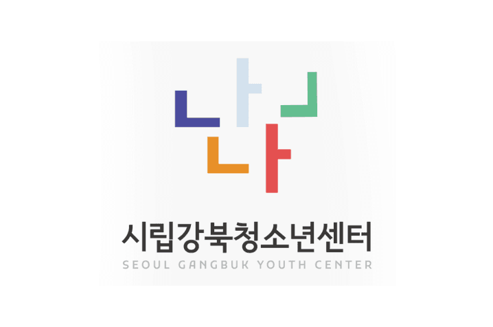 서울시 강북구 시립강북청소년센터 job image