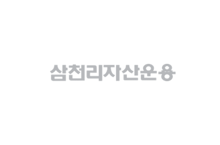 삼천리자산운용 그린투자팀 인턴 채용 이미지