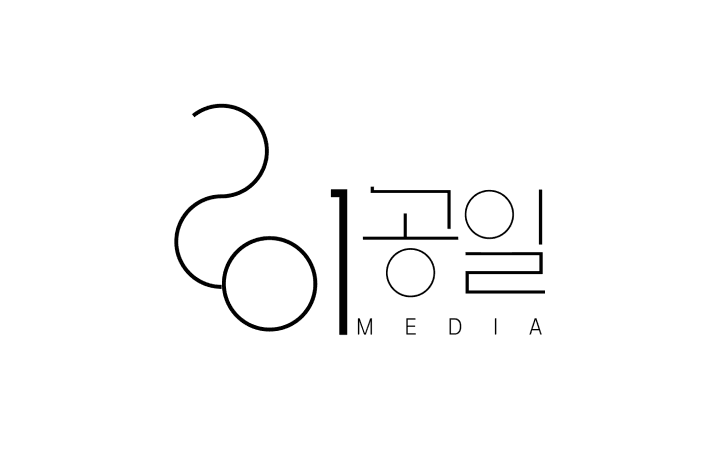 이공일미디어 종합편집 감독 채용 이미지