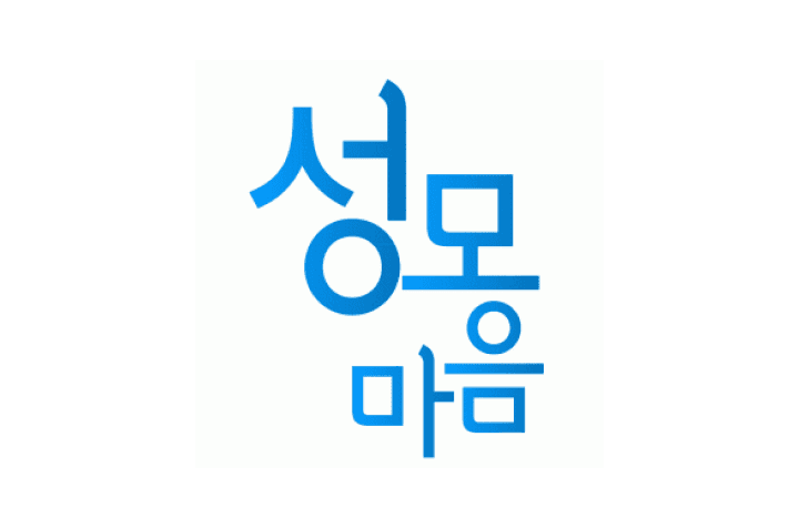 서울시 중랑구 성모마음정신건강의학과의원 job image