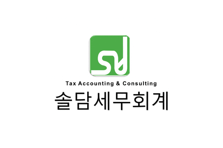 솔담세무회계 3년차 이상 기장 경력직 채용 이미지
