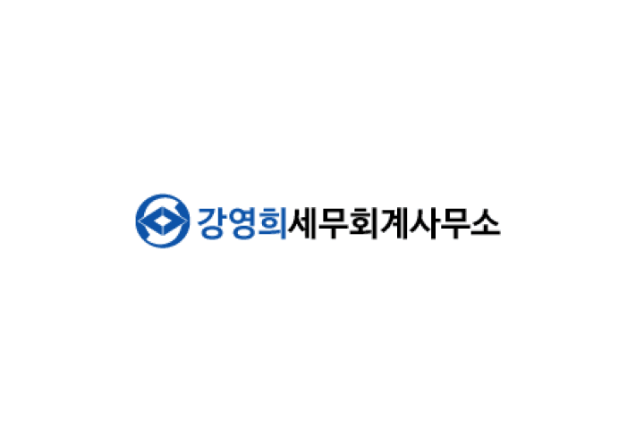 서울시 강북구 강영희세무회계사무소 job image