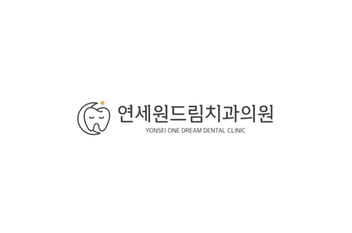 서울시 광진구 연세원드림치과의원 job image