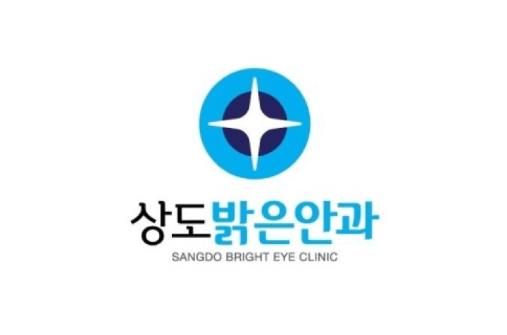 서울시 동작구 상도밝은안과의원 job image