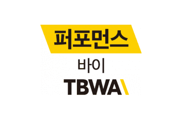 서울시 용산구 퍼포먼스바이티비더블유에이 job image