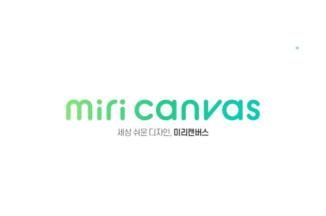 미리디 CX 운영 매니저 (디자인/제작 플랫폼) 채용 이미지