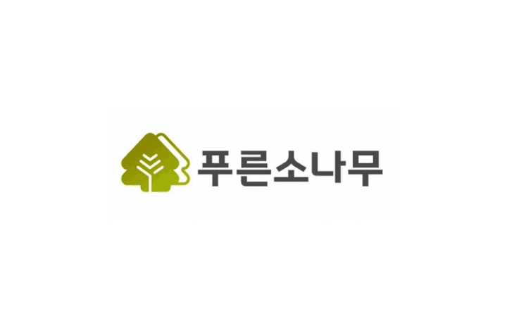 서울시 양천구 ㈜푸른소나무 job image