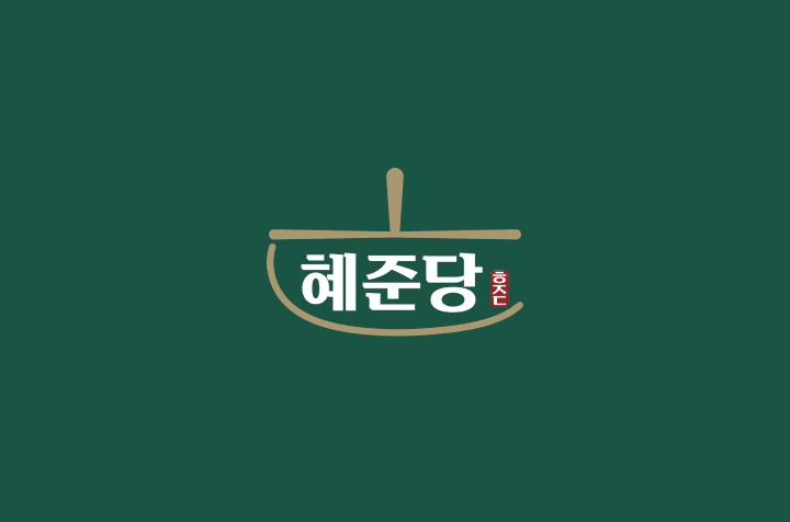 혜준당 김밥 매장 보조 직원 채용 이미지