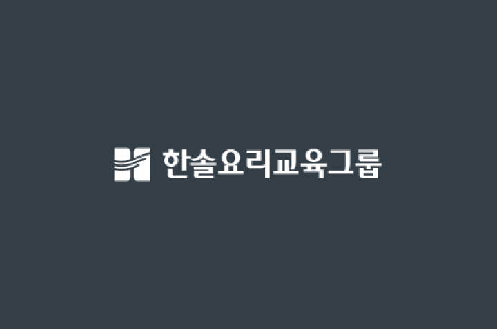 서울시 노원구 한솔요리교육그룹 job image