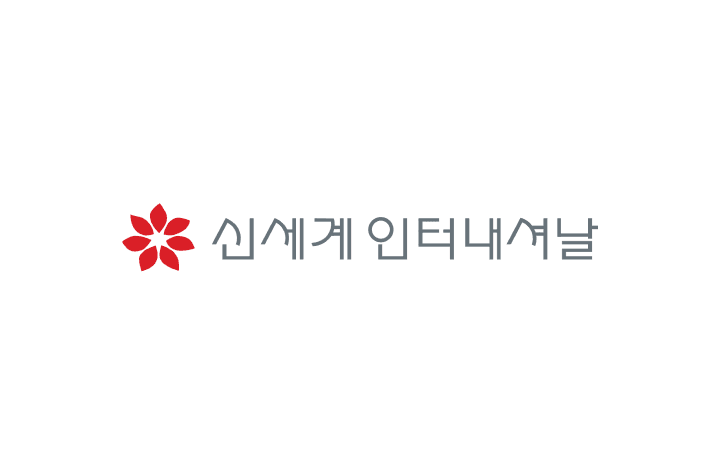 신세계인터내셔날 총무팀 문서수발실 계약직 채용 이미지