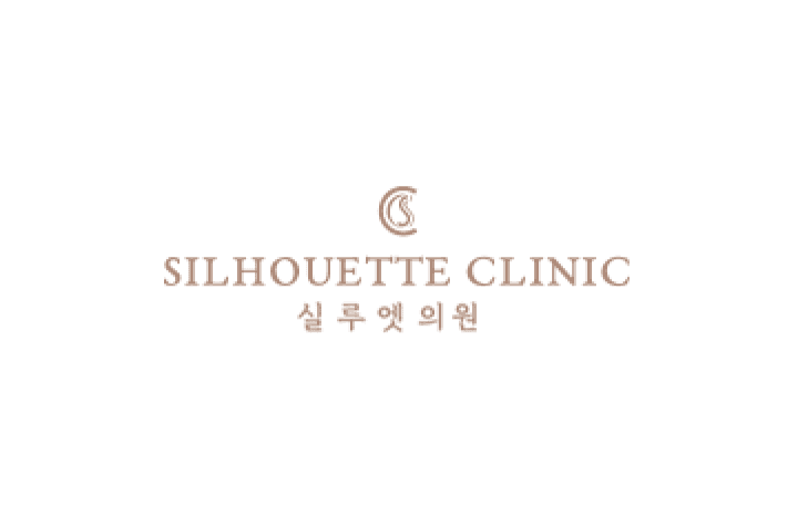 실루엣의원 간호 파트 채용 이미지