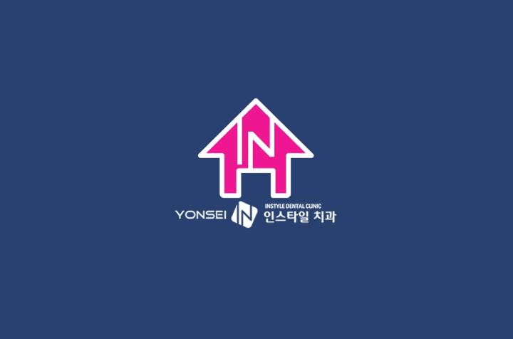 서울시 은평구 연세인스타치과의원 job image