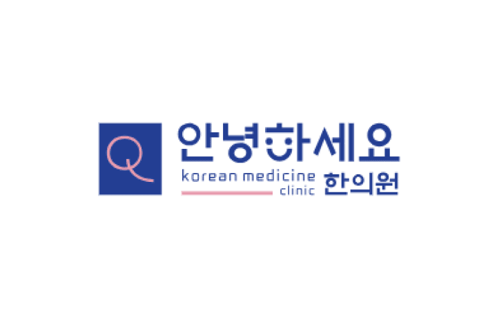 서울시 양천구 안녕하세요한의원 job image