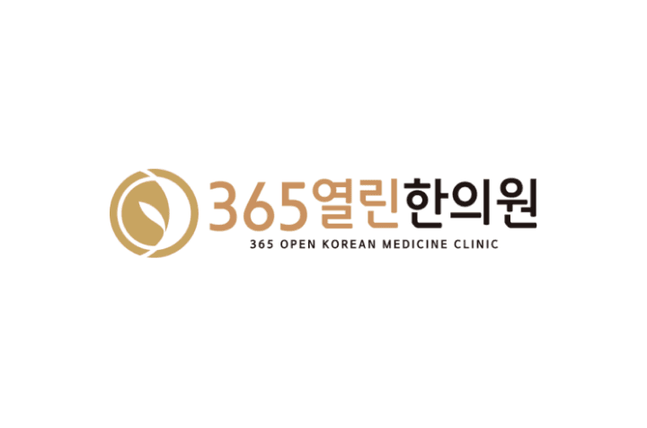 서울시 관악구 365열린한의원 job image
