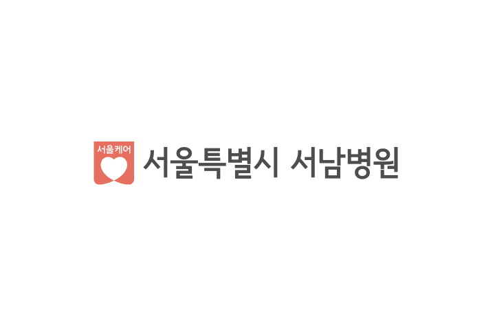 서울특별시 서남병원의 간호간병병동 보조사원 포지션 채용 공고 대표 이미지