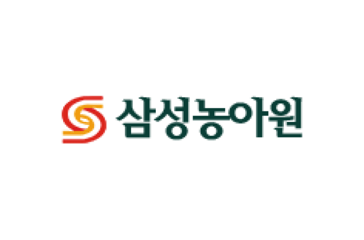삼성농아원 생활재활교사 채용 이미지