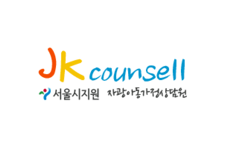 서울시 중랑구 자광아동가정상담원 job image