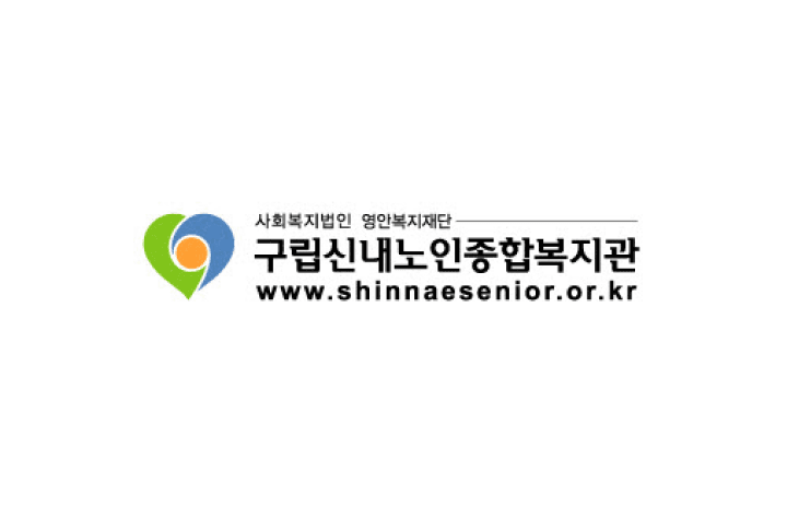 서울시 중랑구 구립신내노인종합복지관 job image