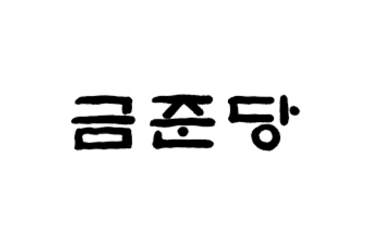 서울시 종로구 금준당 job image