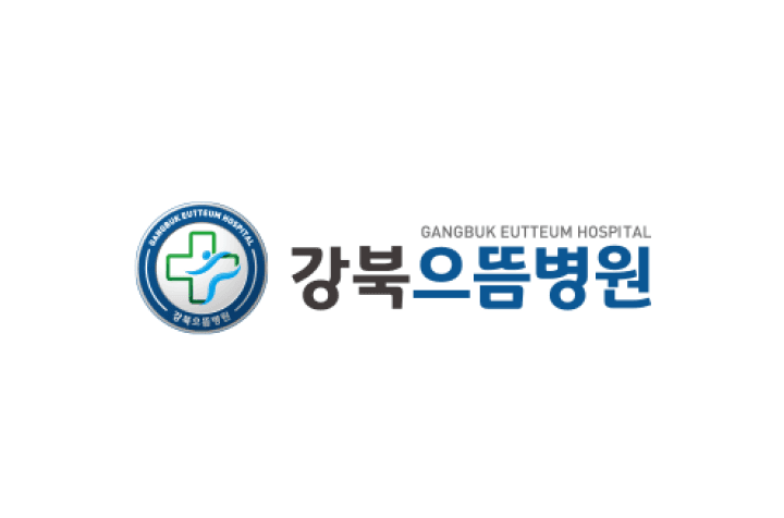 강북으뜸병원 조리사 채용 이미지