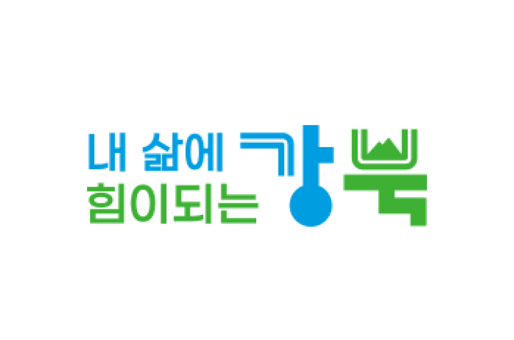서울시 강북구 서울특별시 강북구청 job image