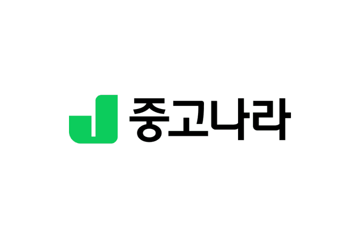 중고나라의 앱(Flutter) 개발자 포지션 채용 공고 대표 이미지
