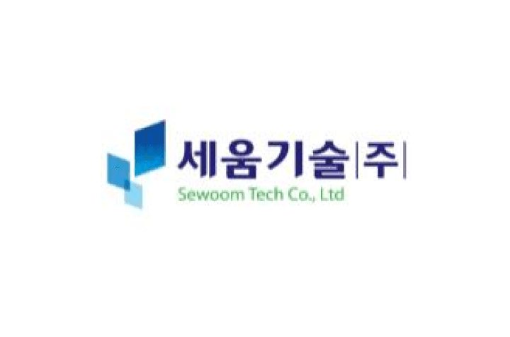 세움기술주식회사 연구전담부서 개발자 채용 이미지