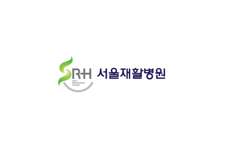 서울재활병원 사회복지사 채용 이미지