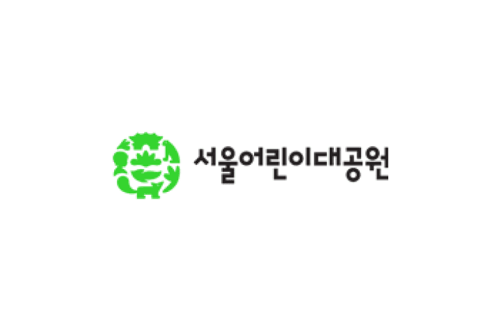 서울어린이대공원 수의사 채용 이미지