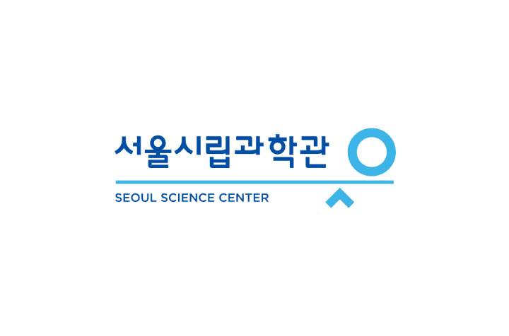 서울특별시립과학관 전시디자인 채용 이미지