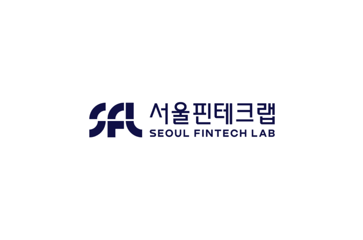 서울핀테크랩 글로벌 진출지원 채용 이미지