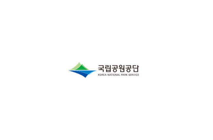 국립공원공단 환경관리 기간제 직원 채용 이미지