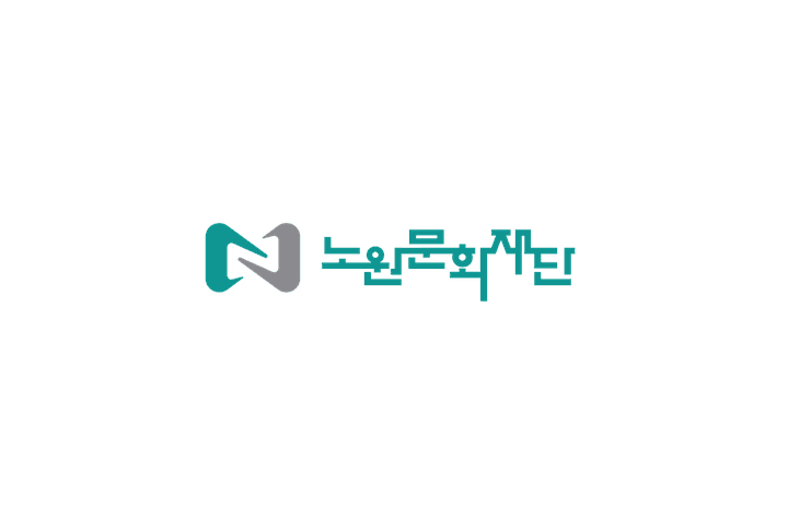 노원문화재단 도서관 업무 보조 채용 이미지