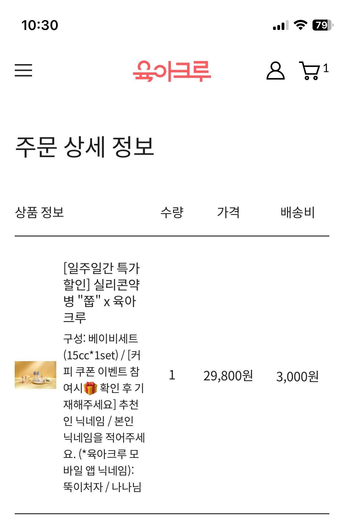 부평구 십정동의 댓글 이미지