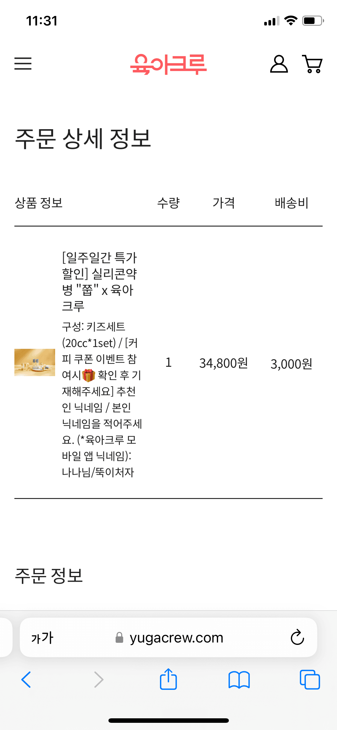 금천구 독산동의 댓글 이미지