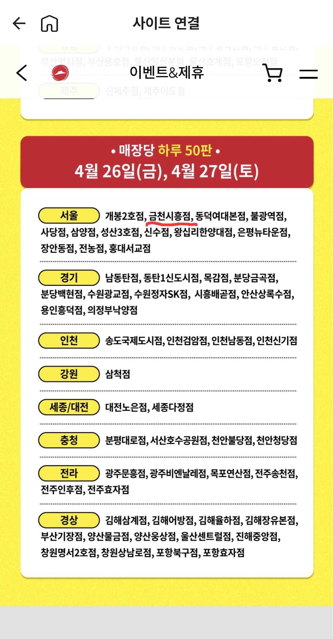 금천구 독산동의 댓글 이미지